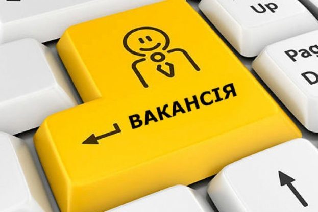 Вакансії для слюсарів-сантехніків!, – адміністрація КП “Дрогобичводоканал”