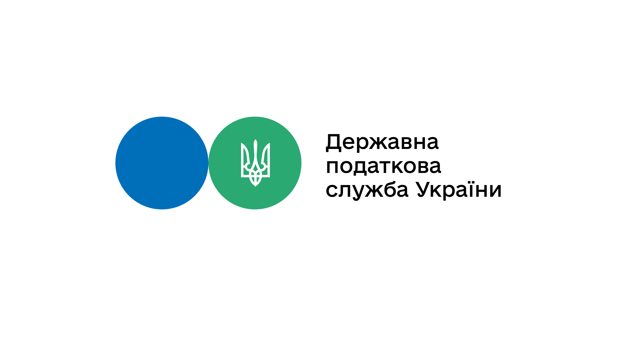 Затверджено нові фори для отримання електронних довірчих послуг від КНЕДП ДПС України