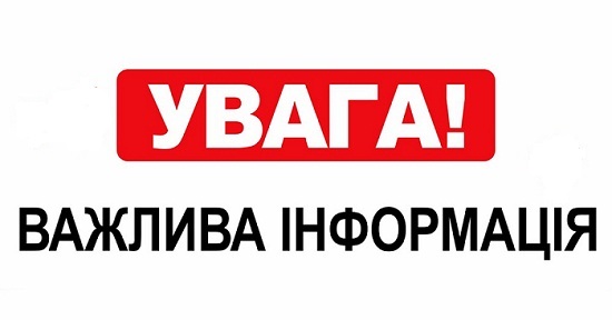 Режим водопостачання з Гірнянського водозабору буде відновлено приблизно за дві години, – адміністрація КП “Дрогобичводоканал”