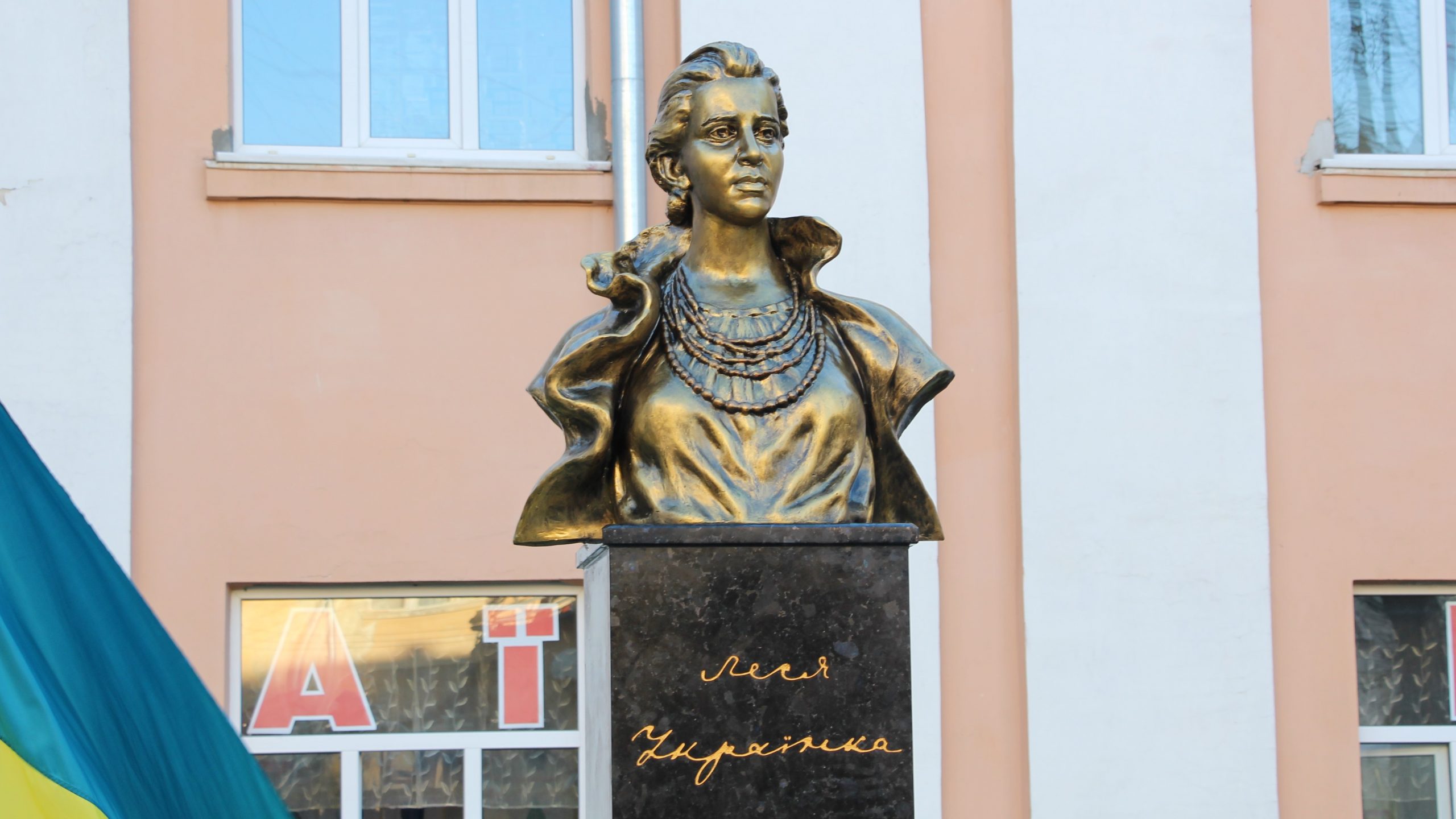 У Дрогобичі відзначать 151-у річницю з дня народження Лесі Українки
