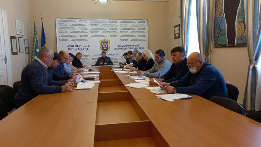 Відбулось засідання виконавчого комітету Дрогобицької міської ради