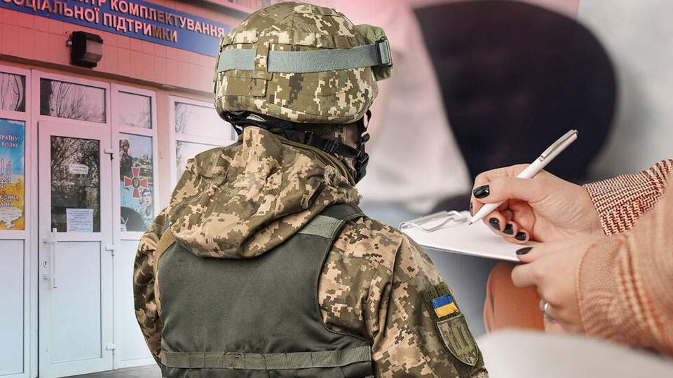 Загальна мобілізація в Україні: кого призовуть