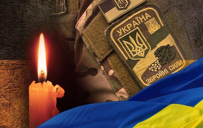 Слава Герою! Співчуття з приводу загибелі українського захисника Миколи  Куземка | Дрогобицька Міська Рада