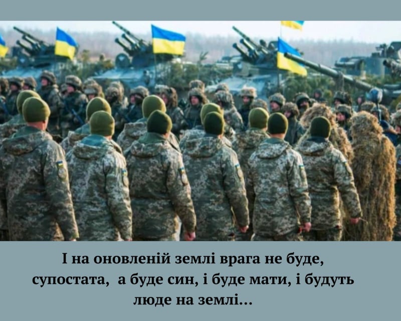 «І на оновленій землі врага не буде, супостата …» – у Дрогобичі стартував онлайн-фотоконкурс до Шевченкових днів
