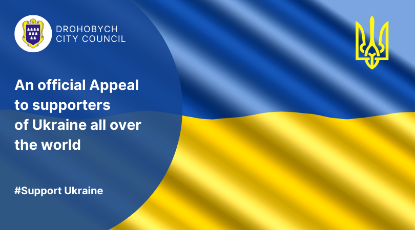 An official Appeal to supporters of Ukraine all over the world