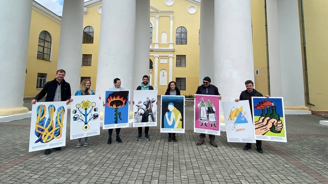 «Стій з Україною»: у Дрогобичі продемонструють експозицію мотивуючих плакатів сучасних українських дизайнерів