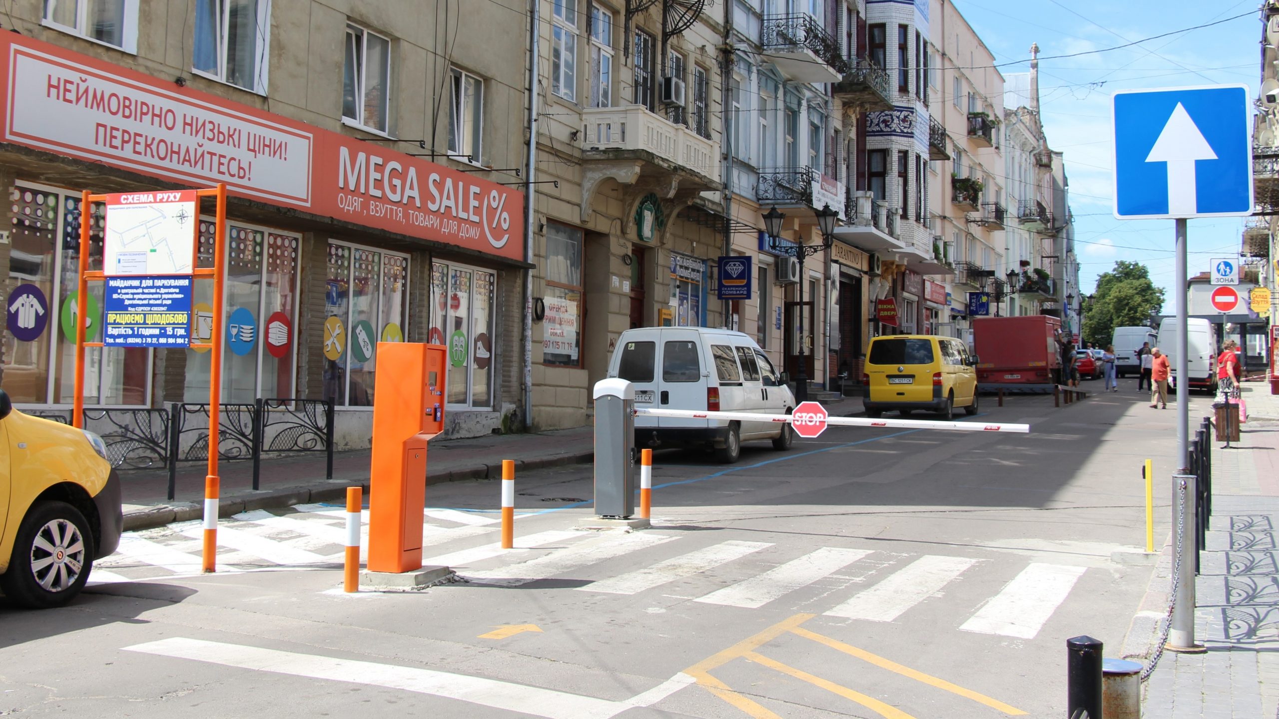 Платне паркування – запорука порядку в центральній частині міста