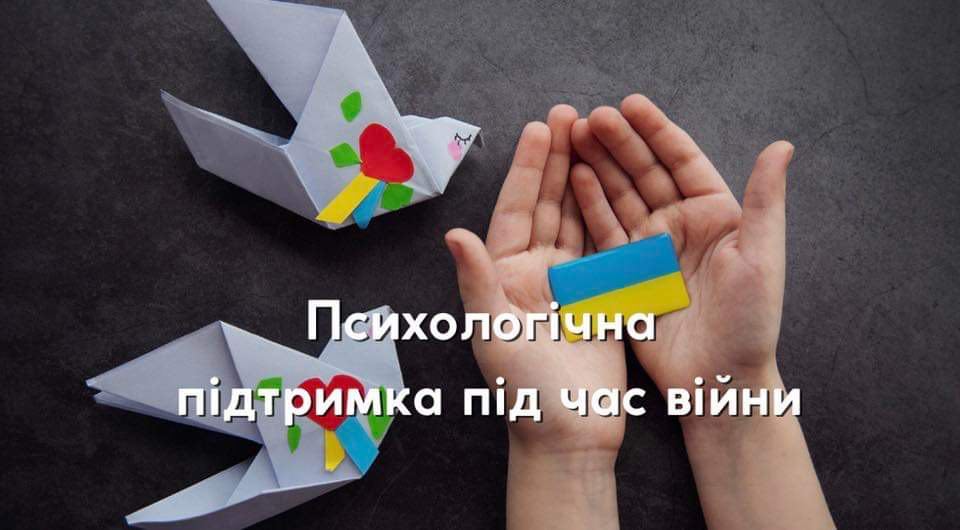 «Керую собою»: Центр соціальних служб запрошує у групу підтримки жінок та матерів, чиї рідні захищають Україну