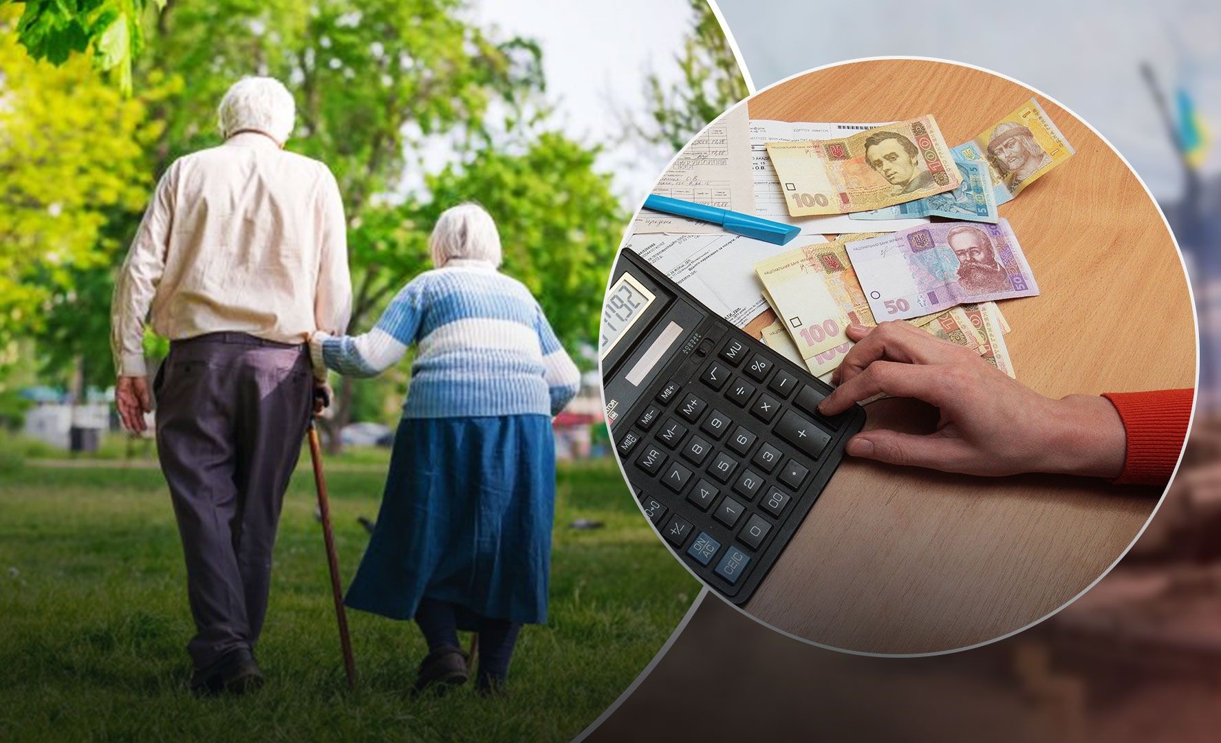 Інформація щодо перерахунку пенсій працюючим пенсіонерам