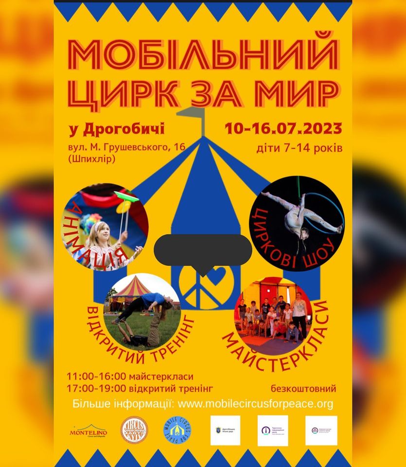 Тиждень мистецтва: у Дрогобичі мобільний цирк організовує безкоштовні майстер-класи для дітей