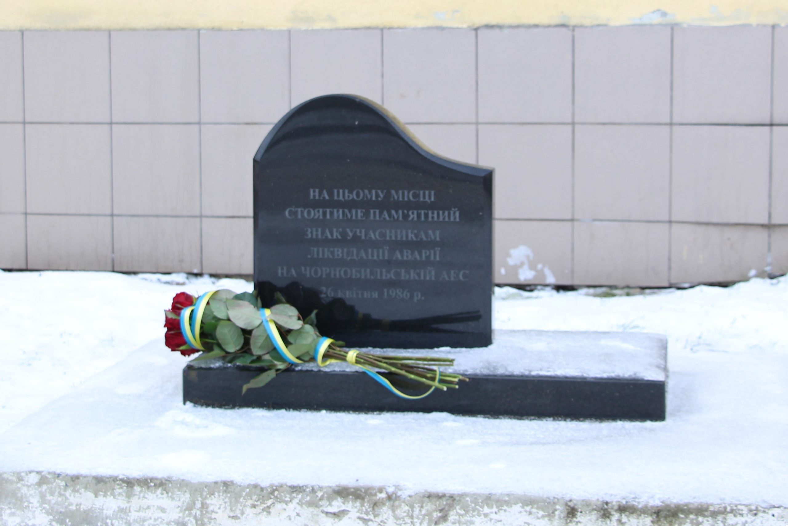 У Дрогобичі відкриють пам’ятний знак ліквідаторам аварії на ЧАЕС
