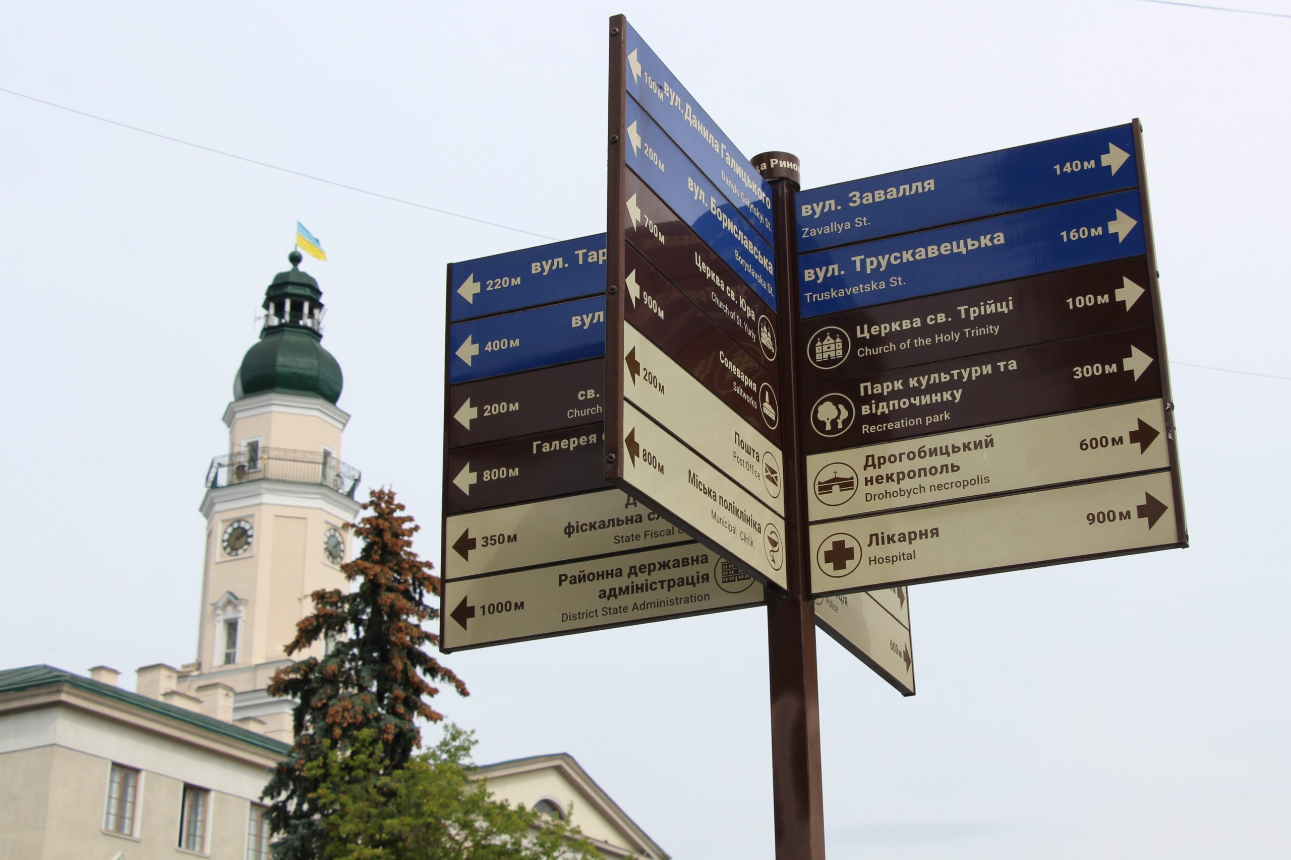 Сесія Дрогобицької міської ради перейменувала ще п’ять вулиць в селах громади