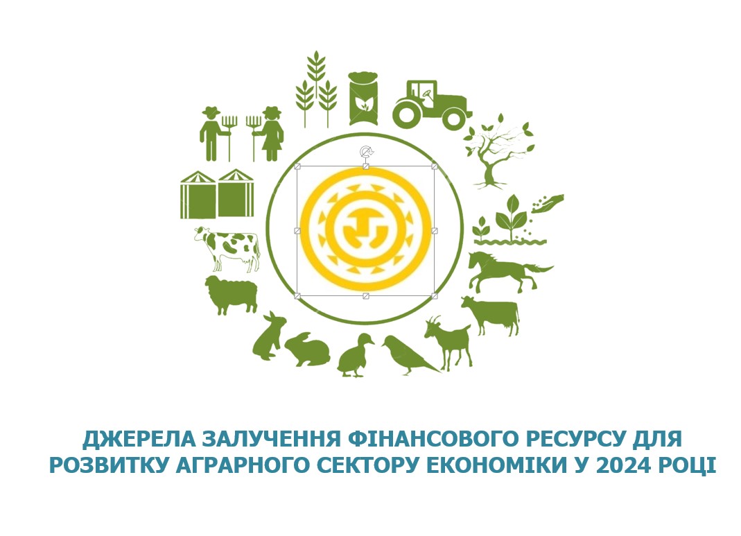 У Львівській області діють мікрогранти та Програми підтримки сільськогосподарського виробництва: як ними скористатись?