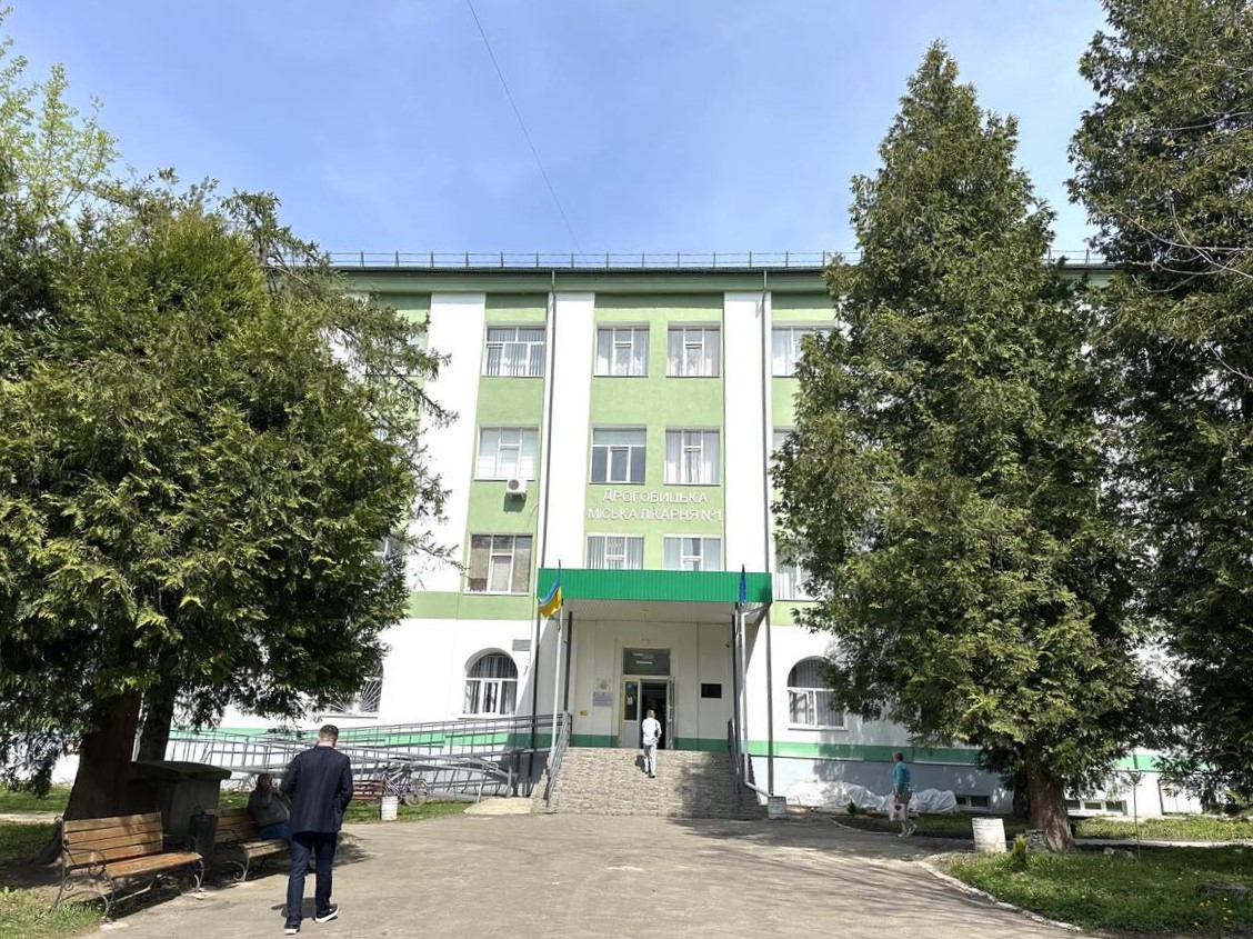 Дрогобицька міська лікарня – друга в області за кількістю зароблених коштів від НСЗУ за пролікованих хворих