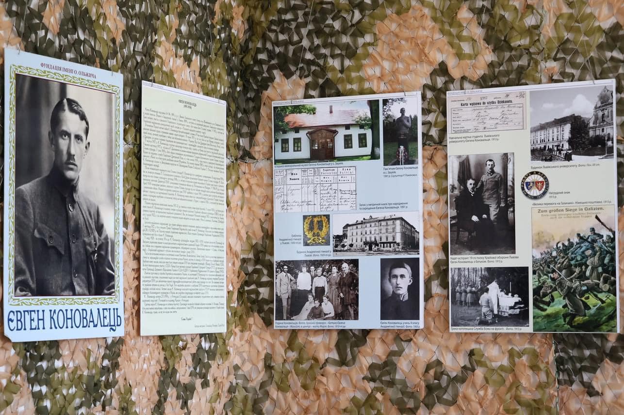 Доторкнутись до історії: музей «Дрогобиччина» запрошує оглянути фотодокументальну виставку “Євген Коновалець і його доба”