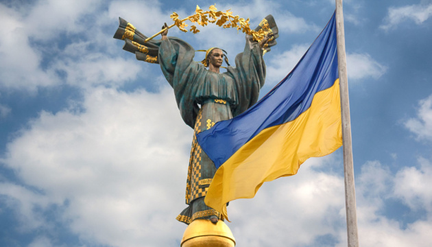 Сьогодні – День Української Державності: значення та символіка свята
