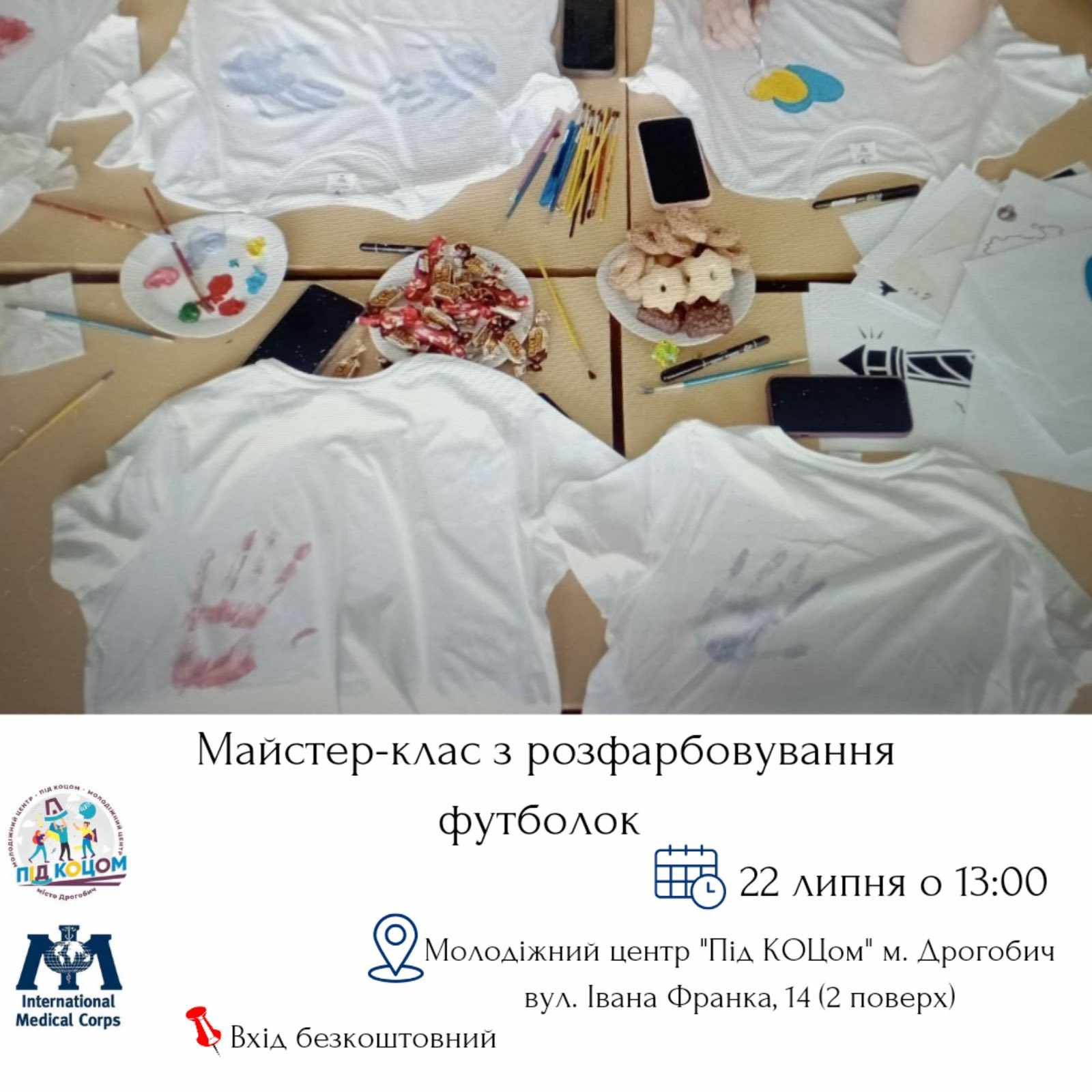 Міжнародний медичний корпус проведене у Дрогобичі безкоштовний майстер-клас: дрогобичанок запрошують до участі