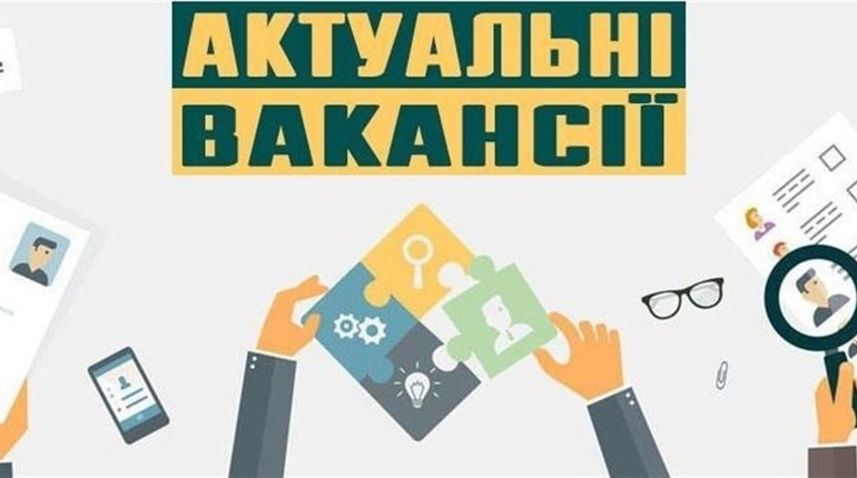 КП «Дрогобичводоканал» запрошує на роботу: доступно понад 20 вакансій