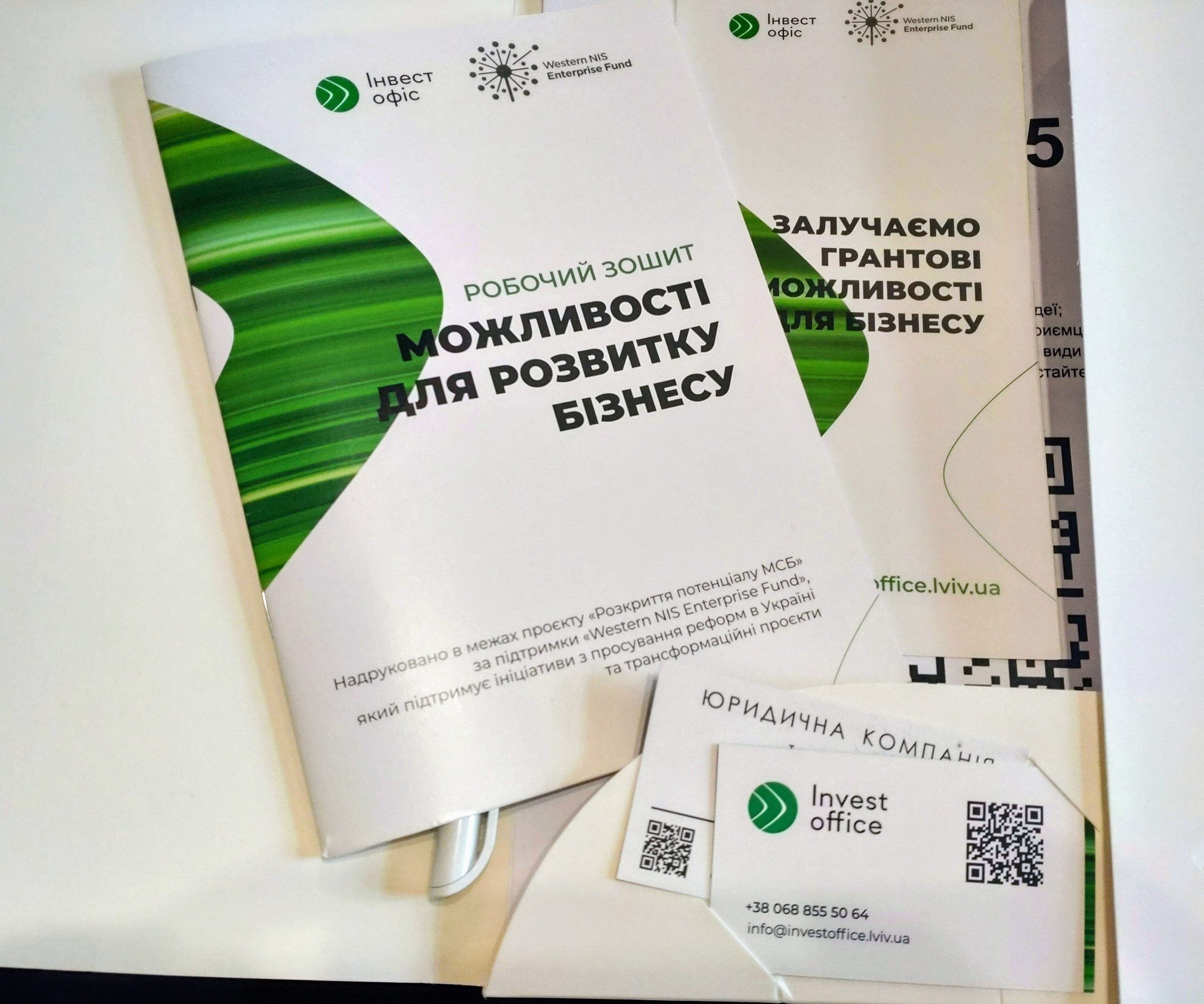 У Дрогобичі провели зустріч з місцевими підприємцями щодо залучення грантових коштів