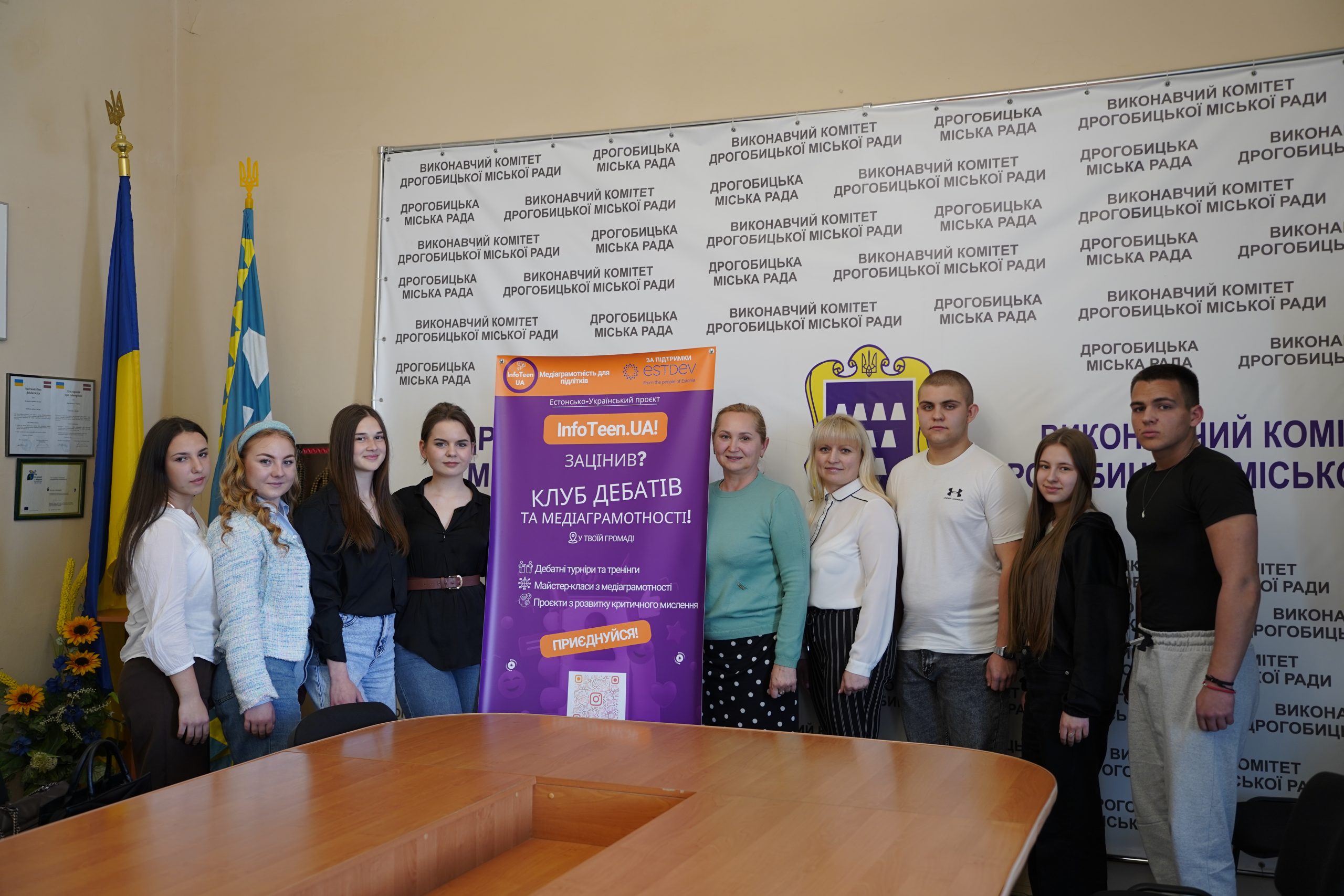 Відділ сім’ї та молоді спільно з Молодіжною радою Дрогобича бере участь у проекті з медіаграмотності та дебатуванні