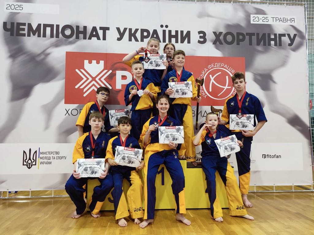 Десять золотих медалей здобули дрогобицькі хортингісти на Чемпіонаті України