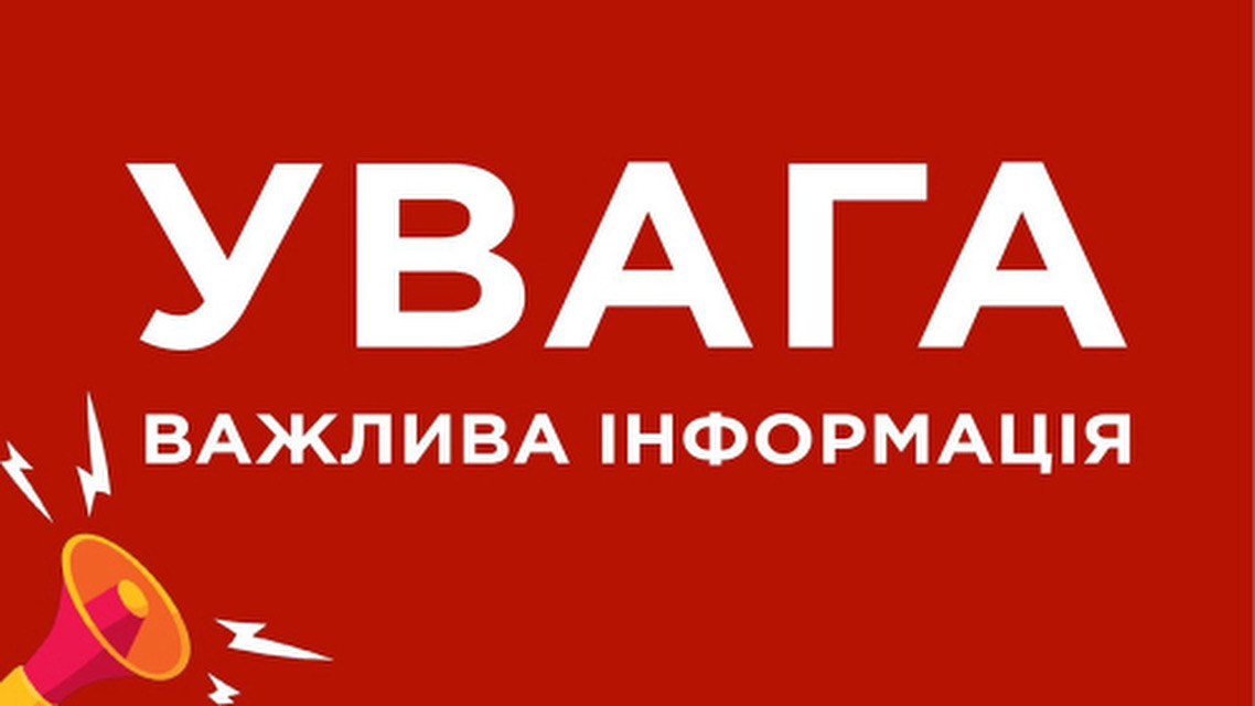 Ситуація у Дрогобичі: якість повітря контрольована, водопостачання поступово стабілізується