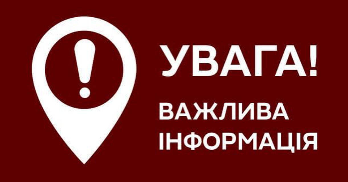 Рівень забруднення повітря у нормі — оновлені дані