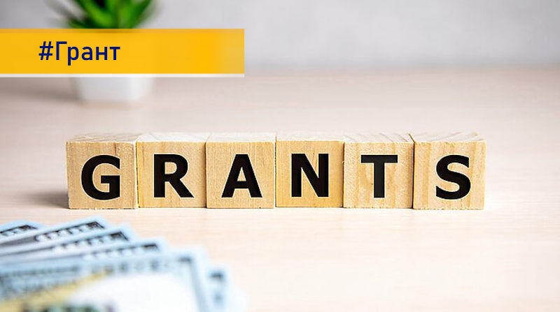 Грантовою підтримкою охоплено майже 580 бізнесів