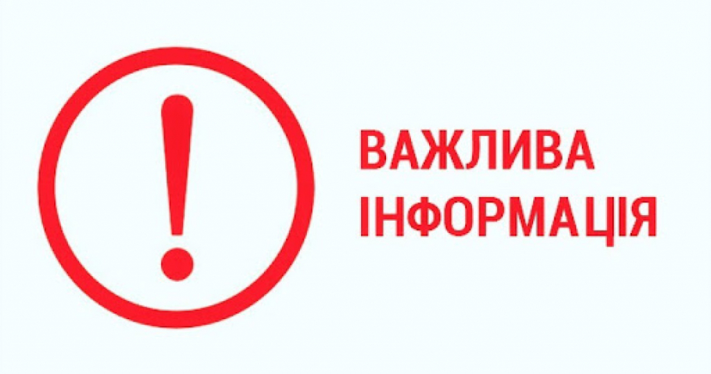 Як діяти під час задимлення: поради головного санітарного лікаря Львівщини