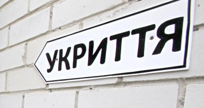 Тимчасові укриття працюють: перелік адрес