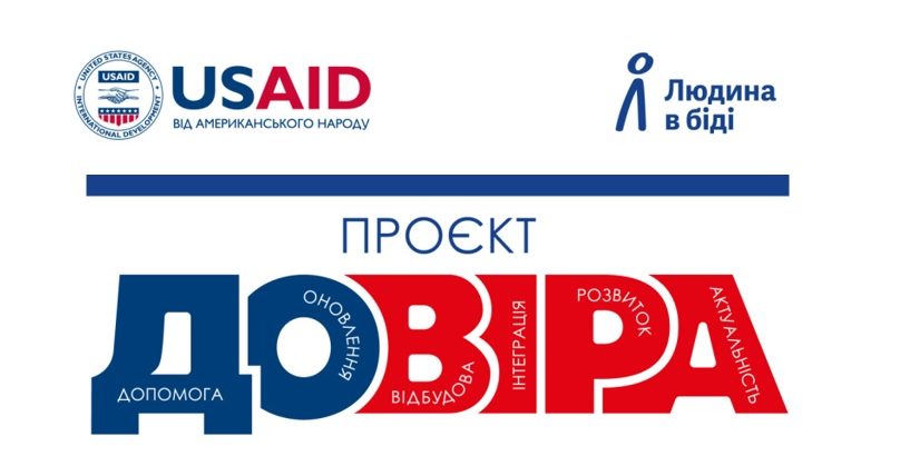 Мікрогранти для відновлення бізнесу: чеська організація «Людина в біді» запрошує підприємців на зустріч