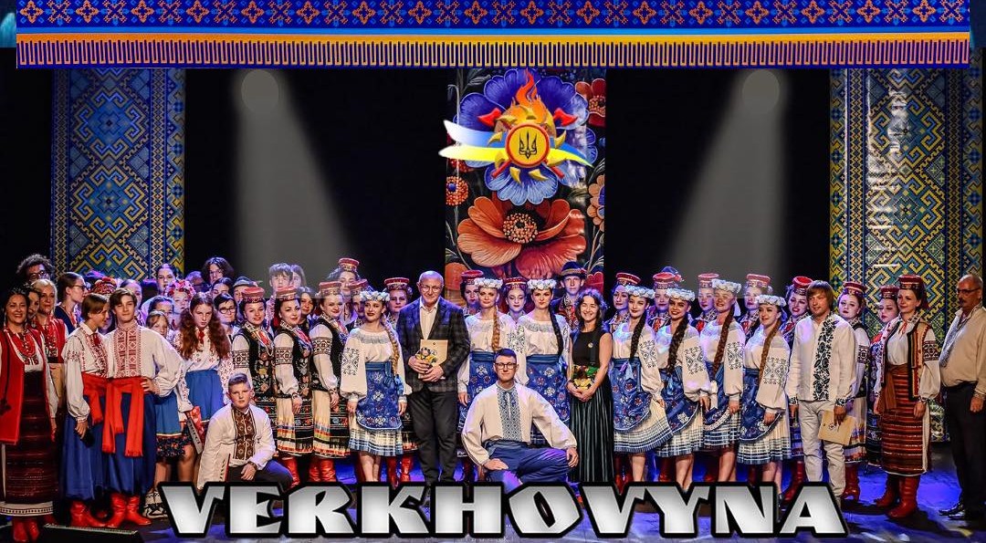 Демонструють світові красу української пісні та танцю: Заслужений ансамбль «Верховина» виступив на Фестивалі української культури в Польщі