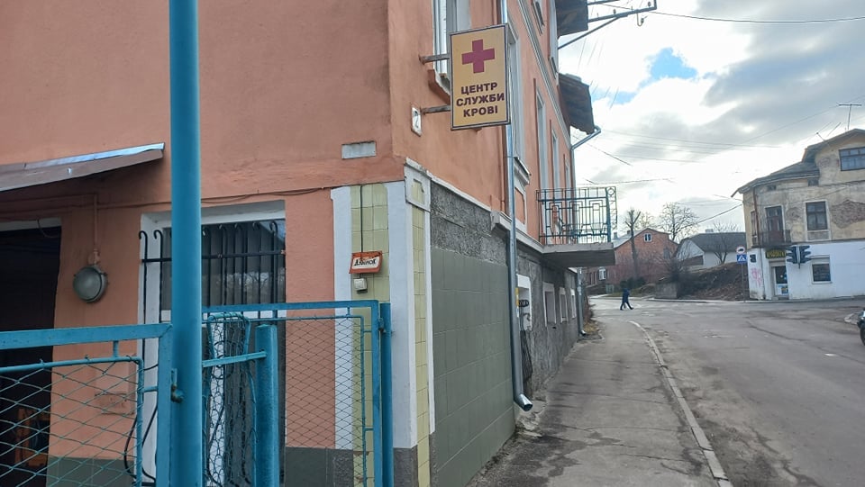 У Дрогобичі бракує запасів донорської крові: станьте донором, адже Ваша кров може врятувати життя