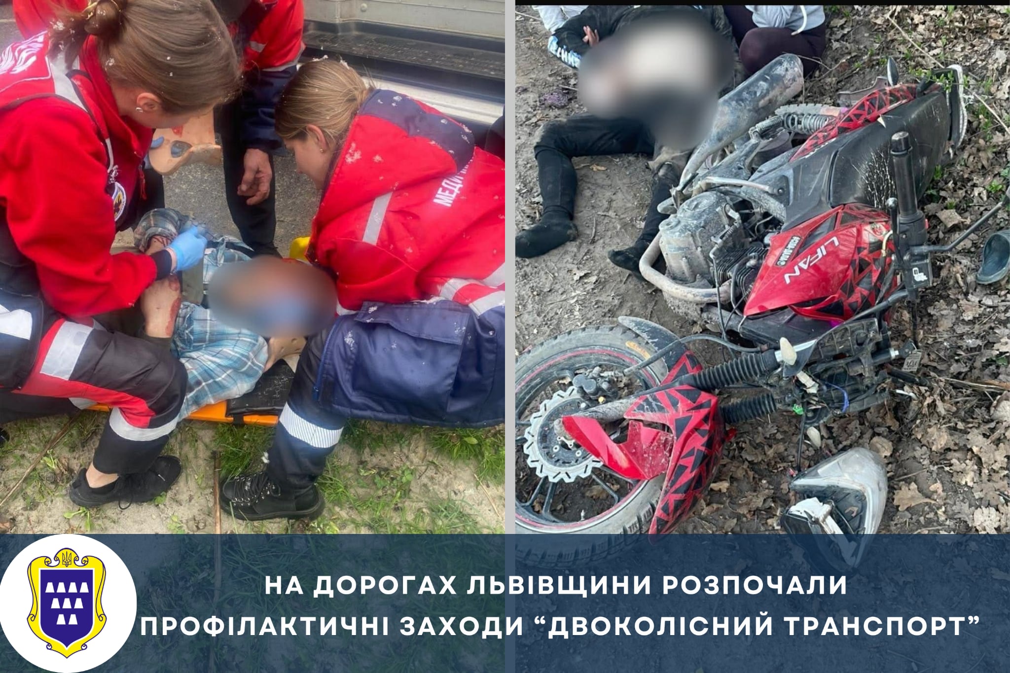 На дорогах Львівщини розпочали профілактичні заходи «Двоколісний транспорт»